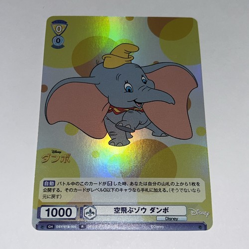 Weiss schwarz blau disney - weiss,